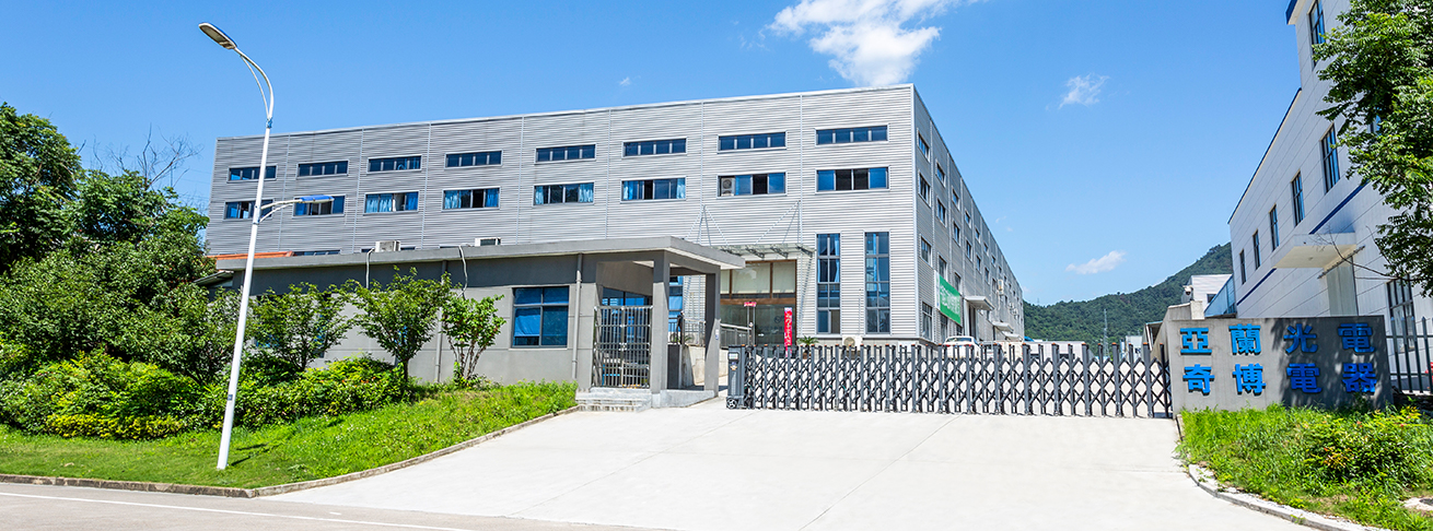 Ningguo Kingockool Import et Export Co., Ltd.